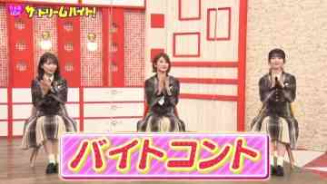 220118 Nogizaka46 no Dream Baito – HD.mp4-00006