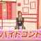 220118 Nogizaka46 no Dream Baito – HD.mp4-00006