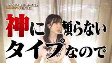 220118 OKEHAZAMA-tte Nan Desu ka Season 2 – HKT48 Unjo Hirona – HD.mp4-00006