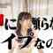 220118 OKEHAZAMA-tte Nan Desu ka Season 2 – HKT48 Unjo Hirona – HD.mp4-00006