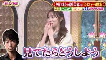 220119 Konya Kurabete Mimashita – ex-HKT48 Sashihara Rino – HD.mp4-00007