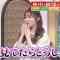 220119 Konya Kurabete Mimashita – ex-HKT48 Sashihara Rino – HD.mp4-00007
