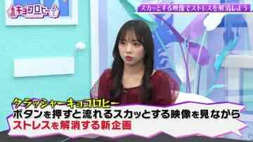 220119 Kyoccorohee – Hinatazaka46 Saito Kyoko – HD.mp4-00009