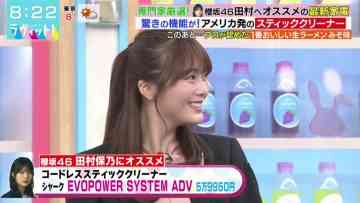 220119 LOVE it! – Sakurazaka46 Tamura Hono – HD.mp4-00005