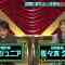 220119 Neobuzz! 2-fun 59-byou – Hinatazaka46 Sasaki Kumi – HD.mp4-00001