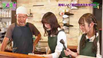 220119 Nogizaka46 to Issho ni Kuni Shoukokusan wo Manabou! – Nogizaka46 Kitano Hinako, Suzuki Ayane – FHD.mp4-00002