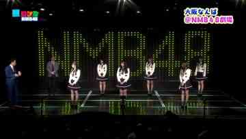 220120 Hirugata NMB48+ – HD.mp4-00001
