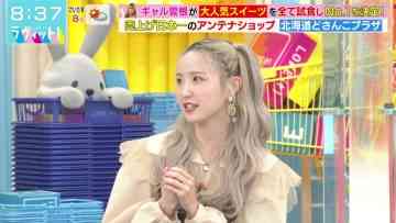 220120 LOVE it! – AKB48 Honda Hitomi – HD.mp4-00001