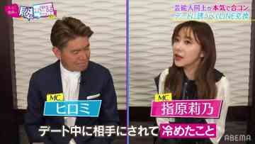 220120 NeoBuzz! Hiromi Sashihara no Koi no Osewa Hajimemashita – ex-HKT48 Sashihara Rino – HD.mp4-00001