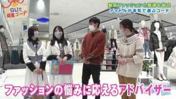 220120 Seto Challe! STU48 – HD.mp4-00001