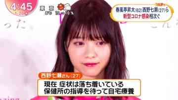 220120 ex-Nogizaka46 Nishino Nanase’s TV News – Oha!4 & Mezamashi TV & THE TIME – HD.mp4-00001
