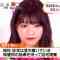 220120 ex-Nogizaka46 Nishino Nanase’s TV News – Oha!4 & Mezamashi TV & THE TIME – HD.mp4-00001