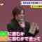 220120 ex-Nogizaka46 Shiraishi Mai’s TV News – THE TIME & ZIP! & Mezamashi TV – HD.mp4-00002