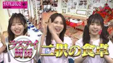 220121 Last Idol – HD.mp4-00002