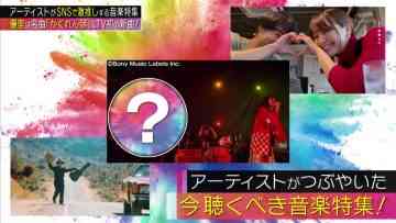 220121 MUSIC STATION – HD.mp4-00001