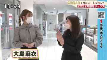 220121 Megami no Marche – ex-AKB48 Oshima Mai Cut – HD.mp4-00006