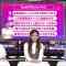 220121 Model Press Countdown – ex-AKB48 Nishino Miki & Last Idol Nishimura Honoka – HD.mp4-00001