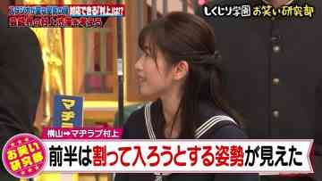 220121 Shikujiri Sensei Ore Mitai ni Naruna!! – ex-AKB48 Yokoyama Yui – HD.mp4-00001