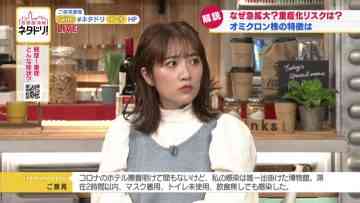 220121 Shutoken Jouhou Netadori! – ex-AKB48 Takahashi Minami – HD.mp4-00001