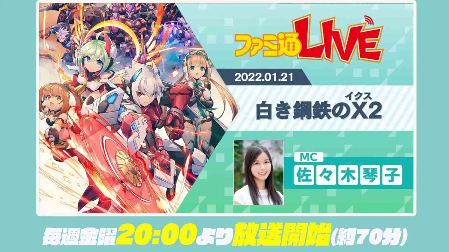 Preload Image