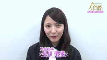 220121 Yoru BAGUETTE – Nogizaka46 Hayakawa Seira Cut – HD.mp4-00001
