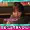 220122 Azatokute Nani ga Warui no 1Hour SP – Nogizaka46 Yoda Yuki – HD.mp4-00002