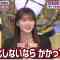 220122 Ikegami Akira no News Sodattanoka!! – Sakurazaka46 Tamura Hono – HD.mp4-00004