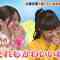 220122 Saturday Break – SKE48 Suda Akari & ex-Nogizaka46 Matsumura Sayuri – HD.mp4-00005