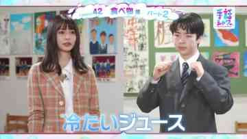 220122 Shuwa Shower Lesson 41~42 – ex-Keyakizaka46 Nagahama Neru – HD.mp4-00009