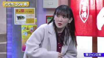 220122 Tadaima, Conte-chuu. – ex-Nogizaka46 Ikoma Rina – HD.mp4-00001