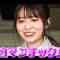 220122 Totsugeki!! Anaventures – ex-Keyakizaka46 Nagahama Neru – HD.mp4-00007