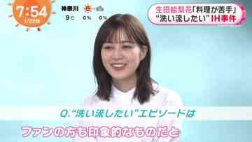 220122 ex-Nogizaka46 Ikuta Erika’s TV News – Mezamashi Doyoubi – HD.mp4-00006