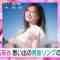 220122 ex-Nogizaka46 Shiraishi Mai’s TV News – Mezamashi Doyoubi – HD.mp4-00007