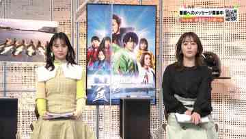 220123 BOAT RACE Premier – ex-AKB48 Nagao Mariya – HD.mp4-00005