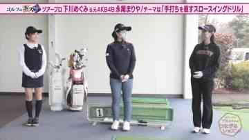 220123 Golf no Kizuna – ex-AKB48 Nagao Mariya – HD.mp4-00003