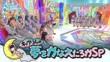 220123 Hinatazaka de Aimashou – FHD.mp4-00001