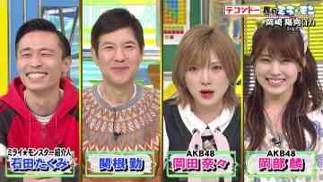 220123 Mirai Monster – AKB48 Okabe Rin, Okada Nana – HD.mp4-00001