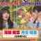 220123 Nanikore Chin Hyakkei 2Hours SP – Hinatazaka46 Kawata Hina, Nibu Akari & ex-Nogizaka46 Saito Chiharu – HD.mp4-00001