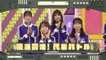 220123 Nogizaka Under Construction – FHD.mp4-00001