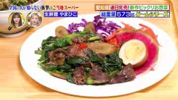 220123 Sakagami & Sashihara no Tsuburenai Mise – ex-HKT48 Sashihara Rino & AKB48 Honda Hitomi – HD.mp4-00001