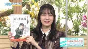 220123 Shogi Focus – Nogizaka46 Mukai Hazuki – HD.mp4-00002