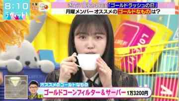 220124 LOVE it! – Nogizaka46 Kubo Shiori – HD.mp4-00003