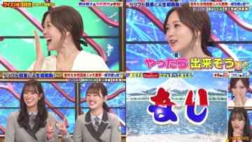 220124 Quiz! THE Iwakan – Hinatazaka46 Sasaki Kumi, Sasaki Mirei & ex-Nogizaka46 Shiraishi Mai – HD-tile