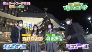 220124 SKE48 no Prime Code – SKE48 Saito Makiko, Fukushi Nao – HD.mp4-00003