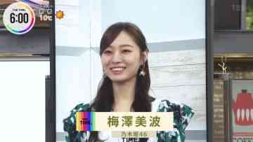 220124 THE TIME – Nogizaka46 Umezawa Minami Cut – HD.mp4-00002