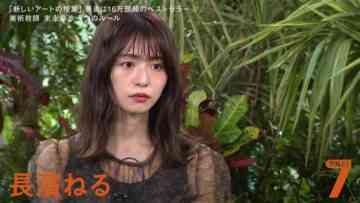 220125 7 Rules – ex-Keyakizaka46 Nagahama Neru – HD.mp4-00002
