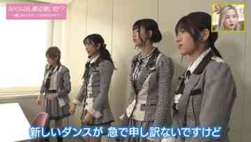 220125 AKB48, Saikin Kiita ~Issho ni Nanka Yatte Mimasen ka~ – HD.mp4-00002