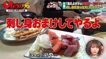 220125 Human Gourmentary Omoumai Mise Thank you Chiba SP – Nogizaka46 Akimoto Manatsu – HD.mp4-00001