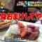 220125 Human Gourmentary Omoumai Mise Thank you Chiba SP – Nogizaka46 Akimoto Manatsu – HD.mp4-00001