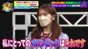 220125 Kayou wa Zenryoku! Hanadai-san to Chidori-kun – NMB48 Shibuya Nagisa – HD.mp4-00001